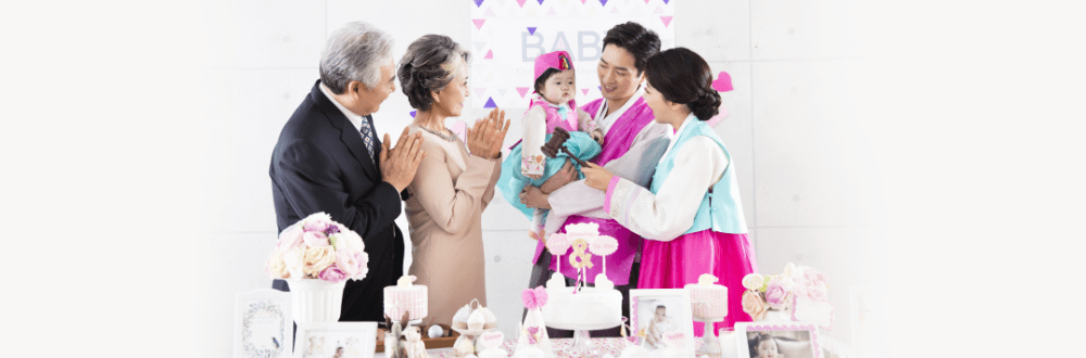 현대식 돌상차림