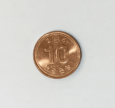 10원