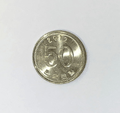 50원