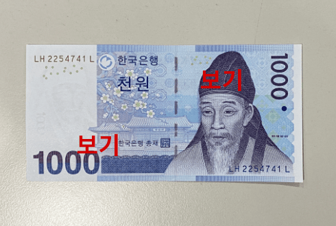 1,000원