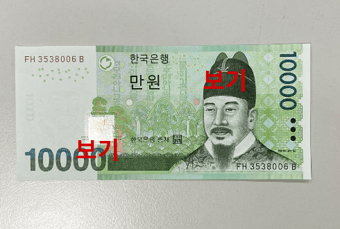 10,000원