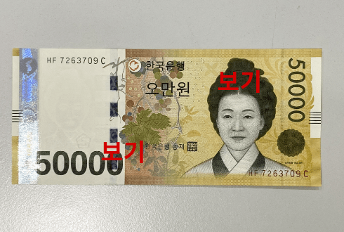 50,000원