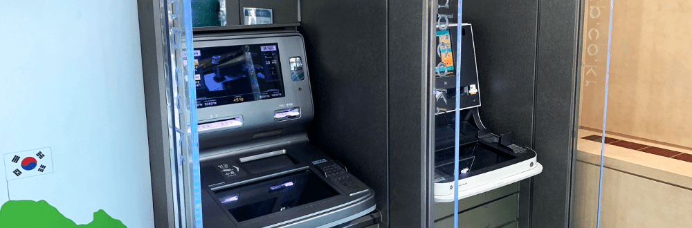 현금자동입출금기(ATM)