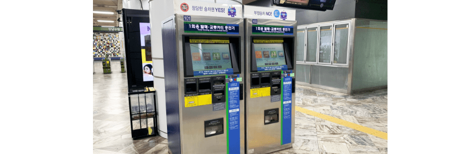 무인발매기