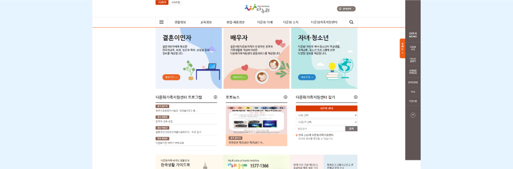 다누리